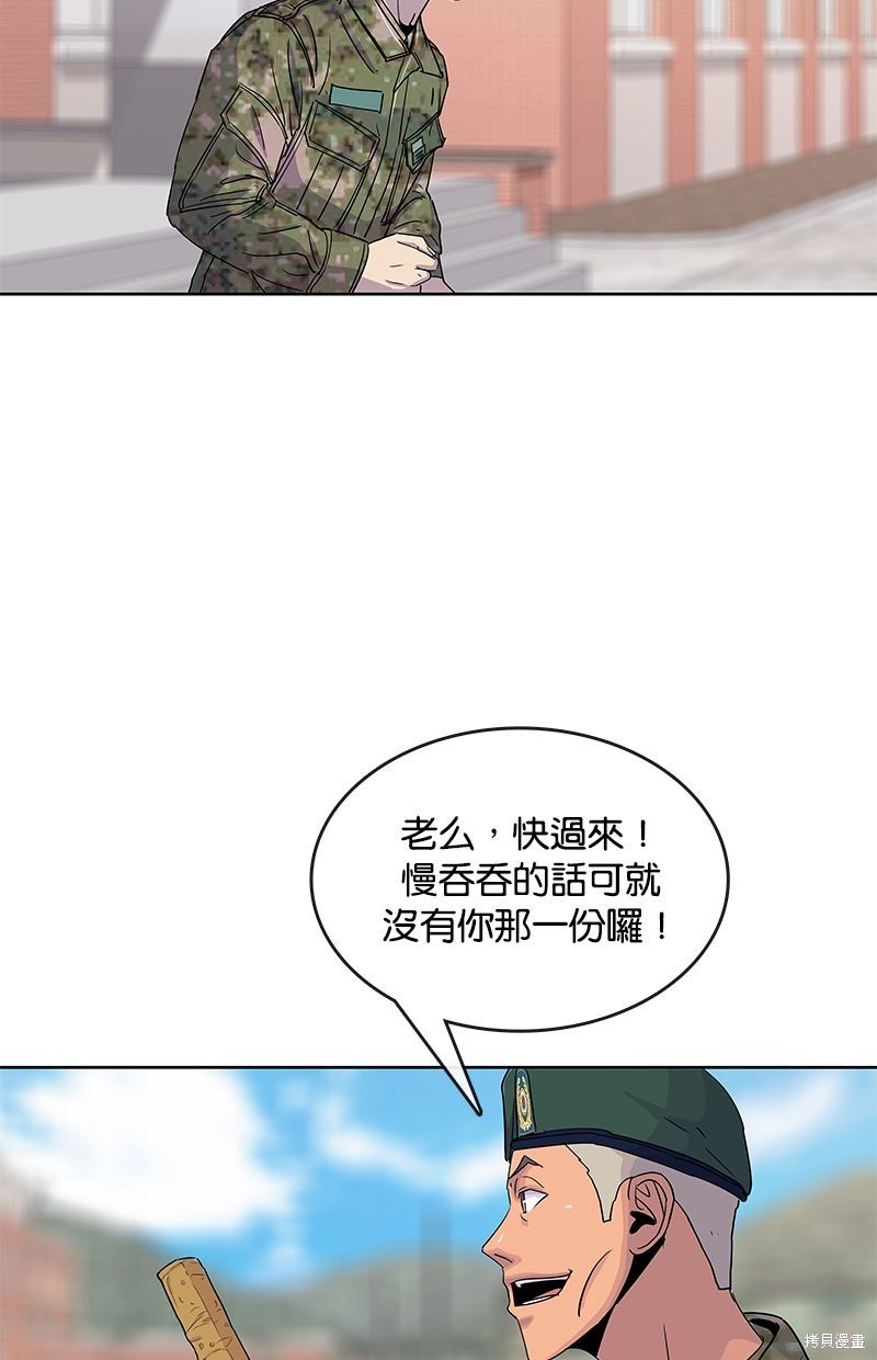 第 72 页