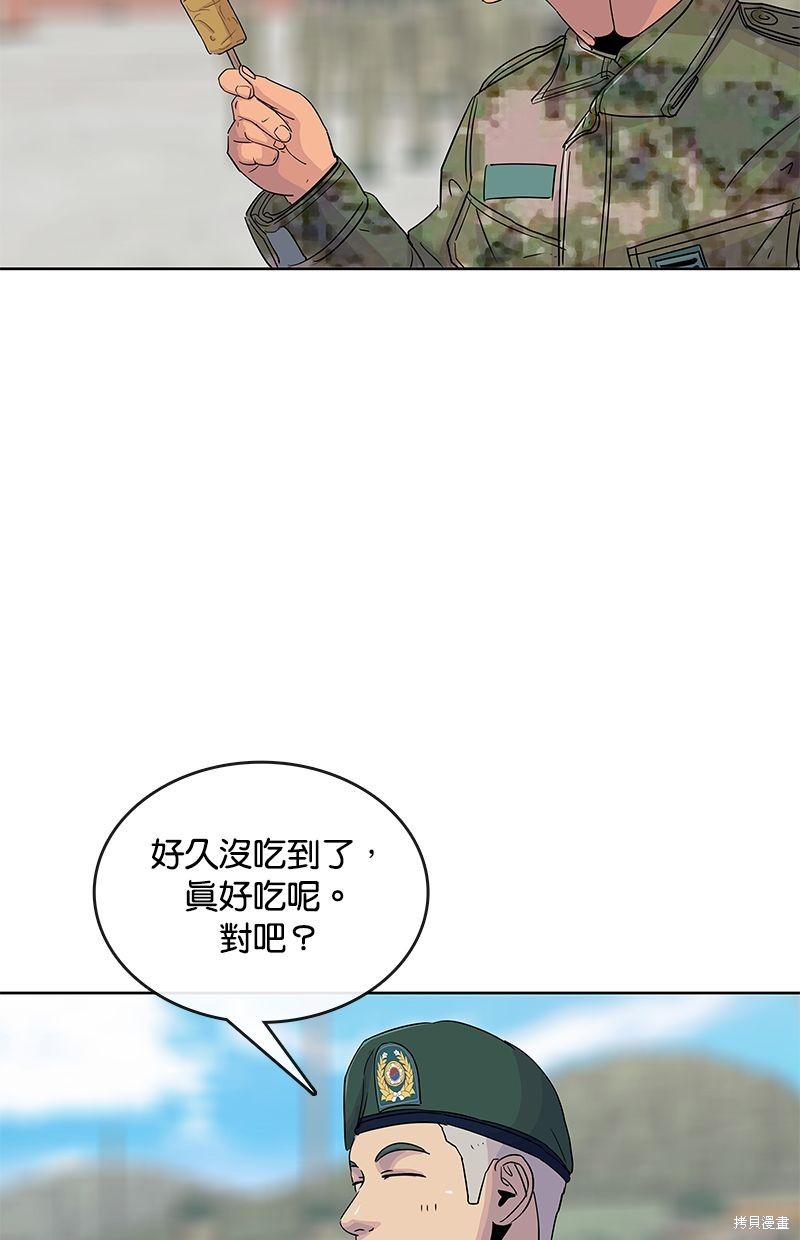 第 73 页