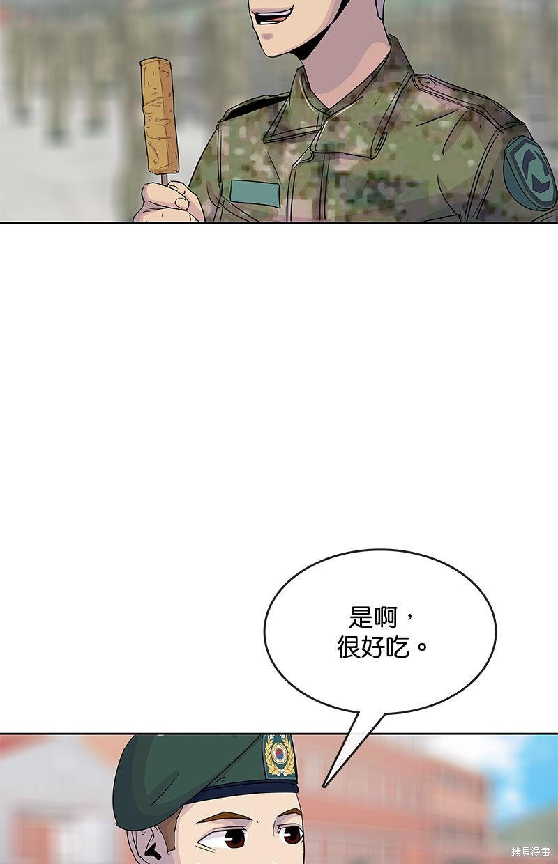 第 74 页
