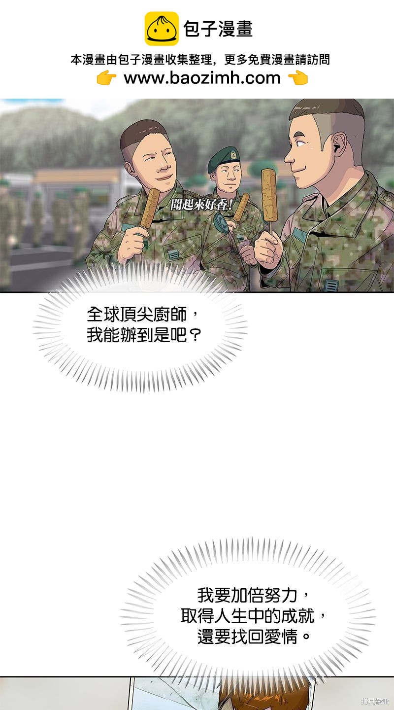 第 76 页