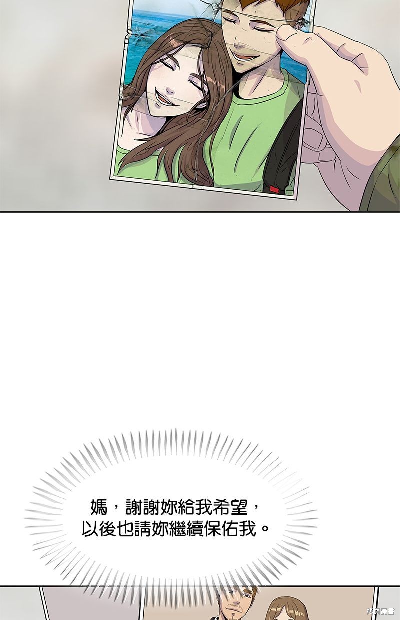 第 77 页