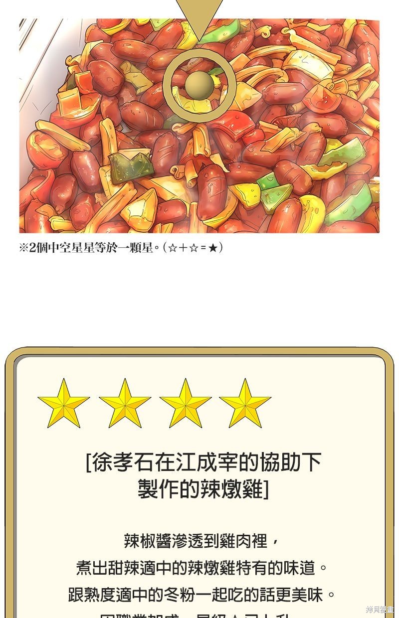 第 58 页