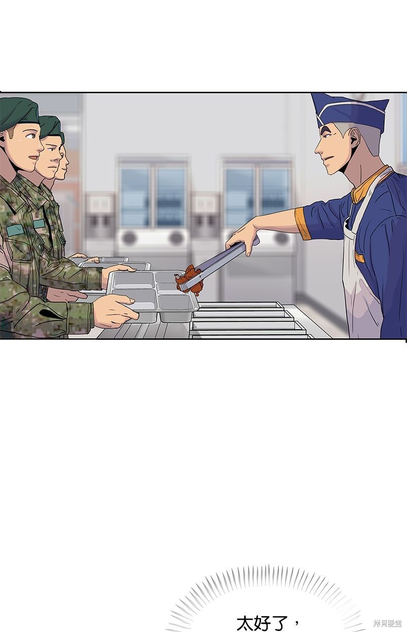 第 60 页