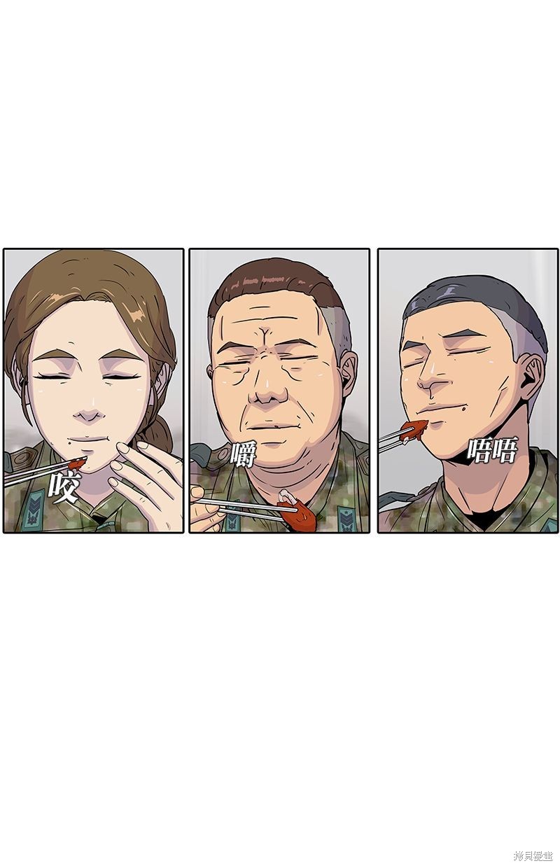 第 66 页