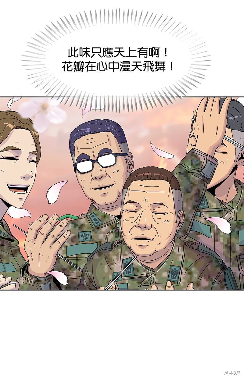 第 69 页
