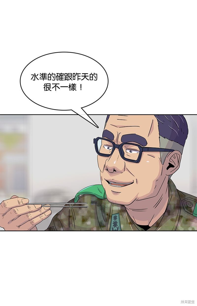 第 70 页