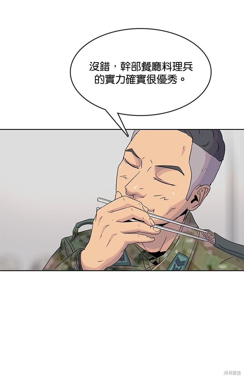 第 71 页