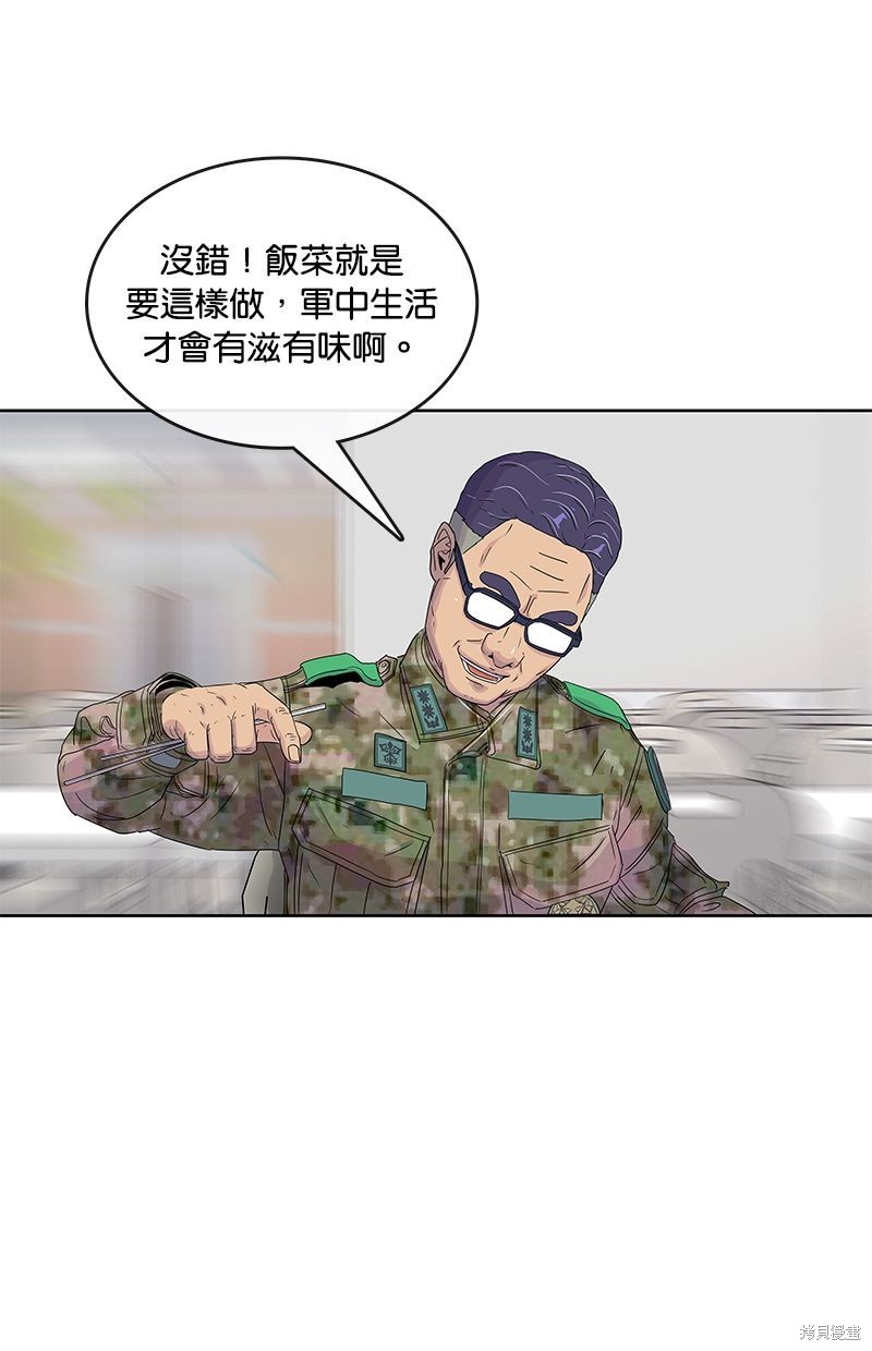 第 72 页
