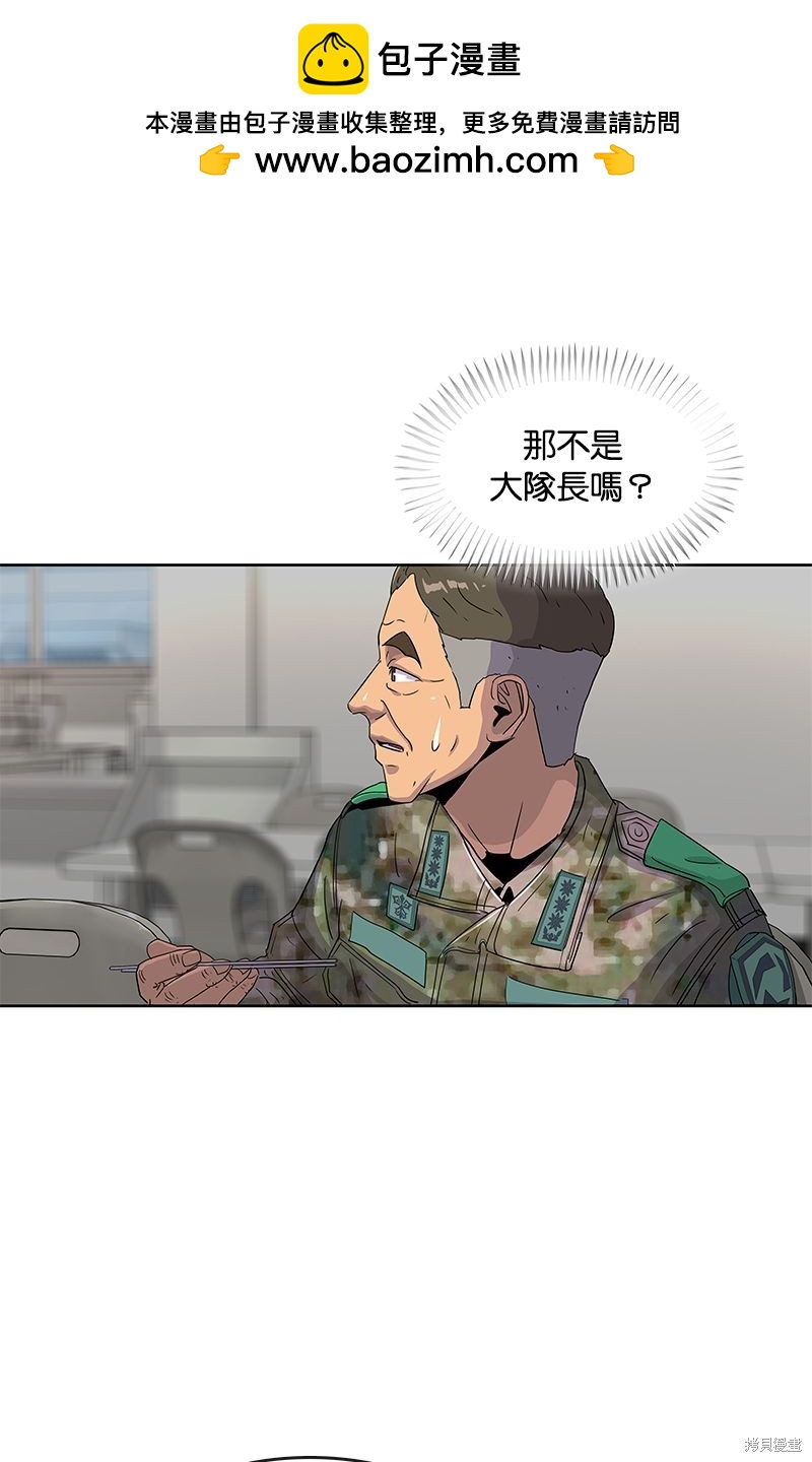 第 73 页