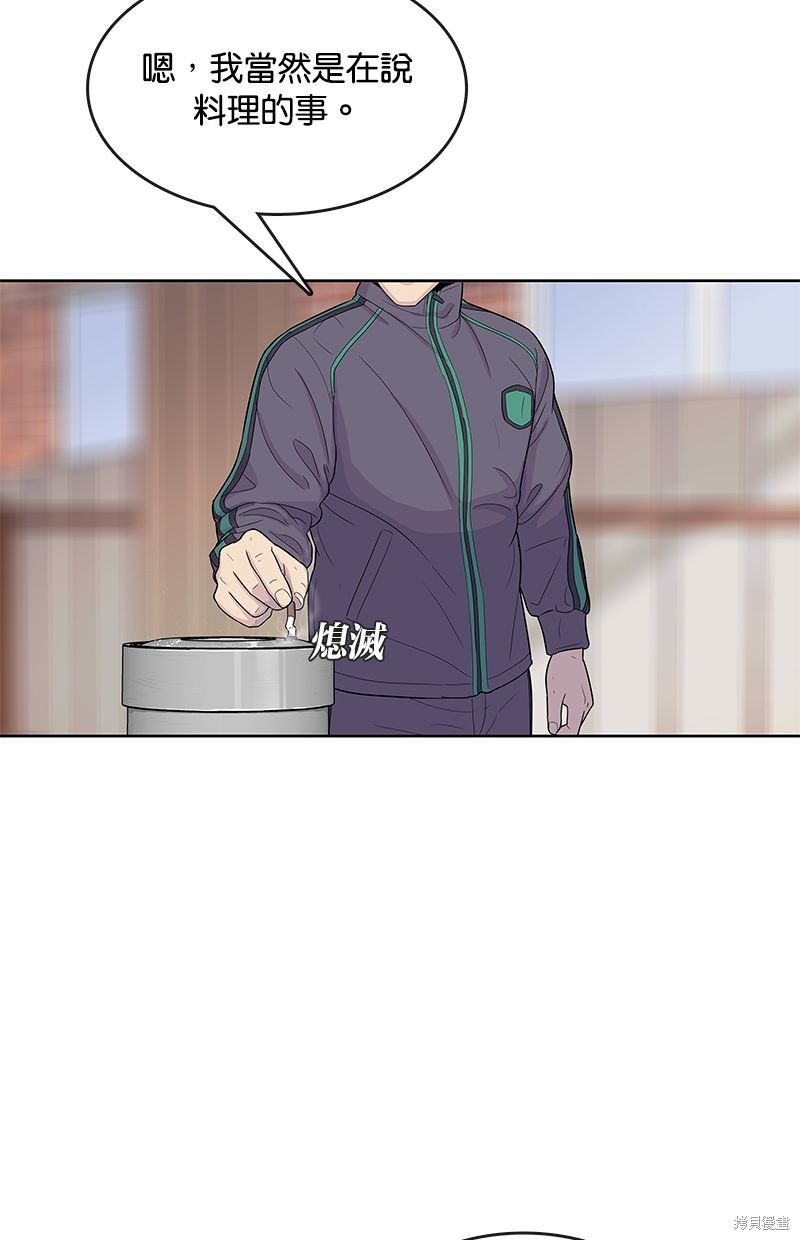 第 48 页