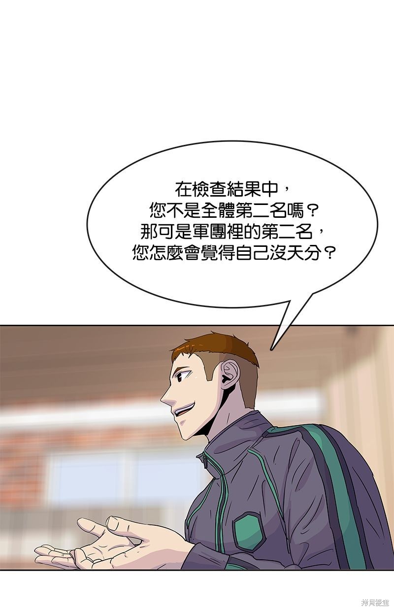 第 55 页