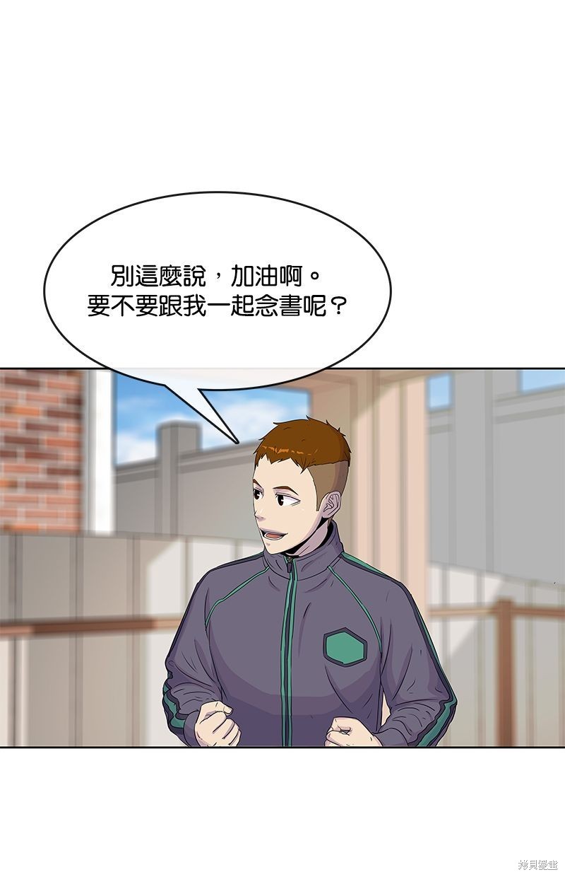第 58 页