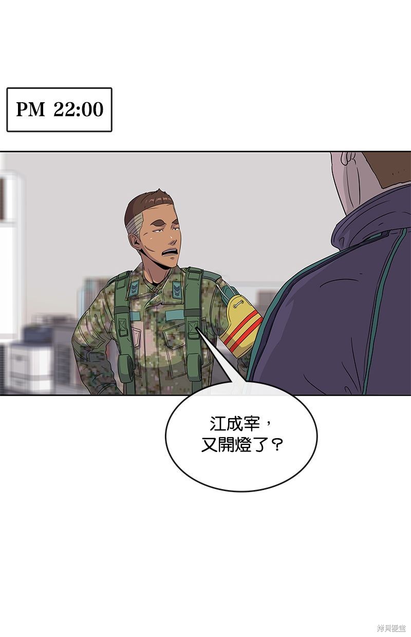 第 60 页