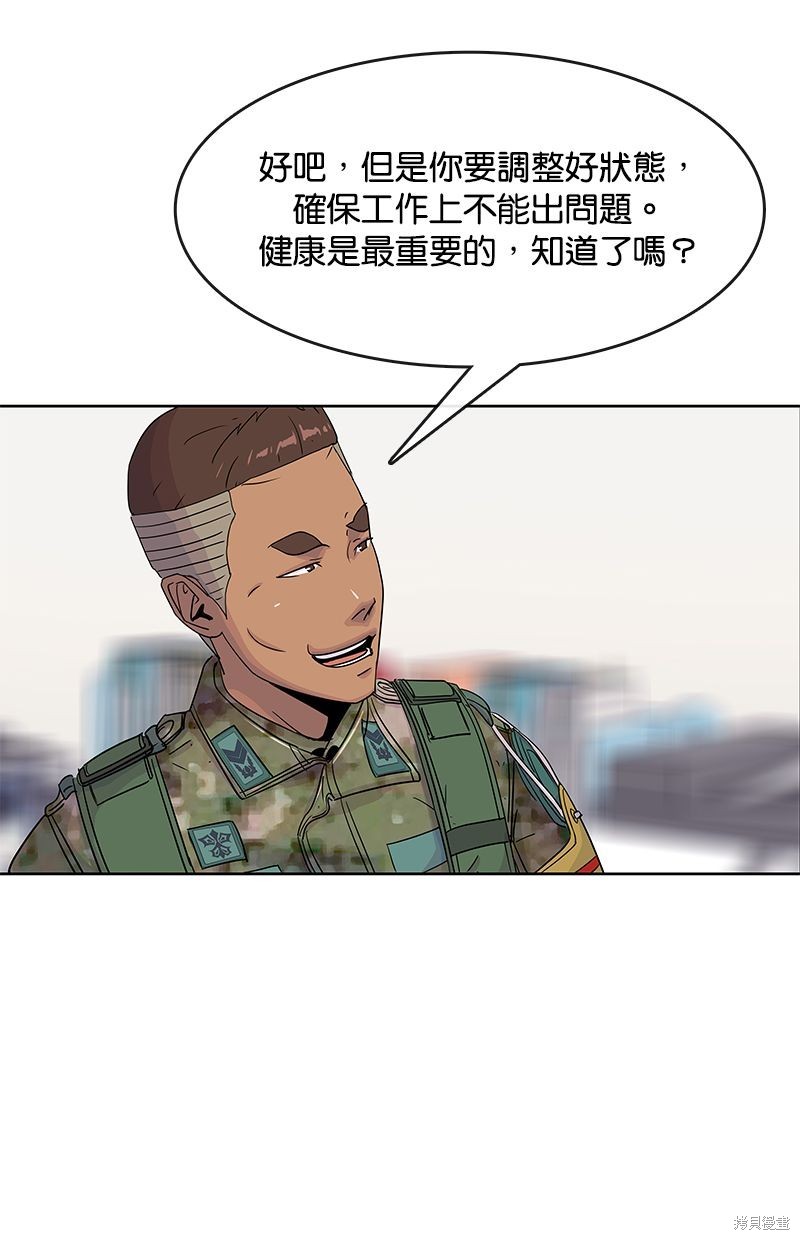 第 62 页