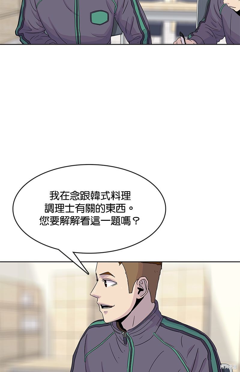 第 67 页
