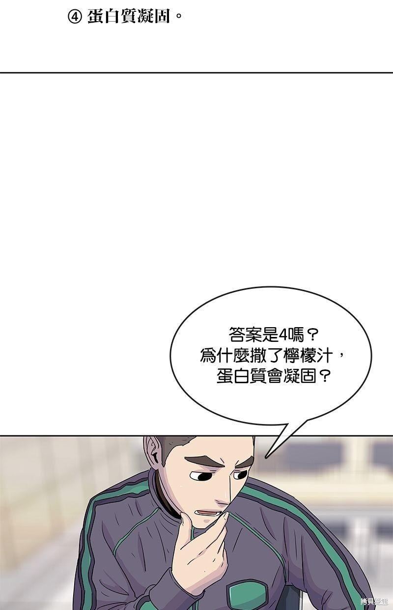 第 69 页