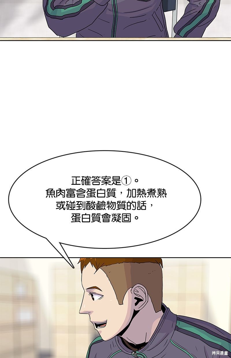 第 70 页