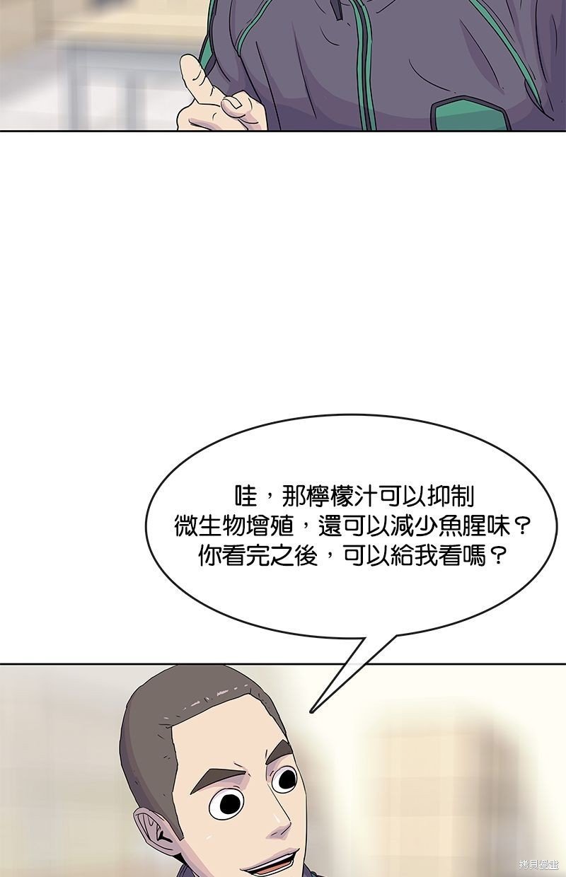 第 71 页