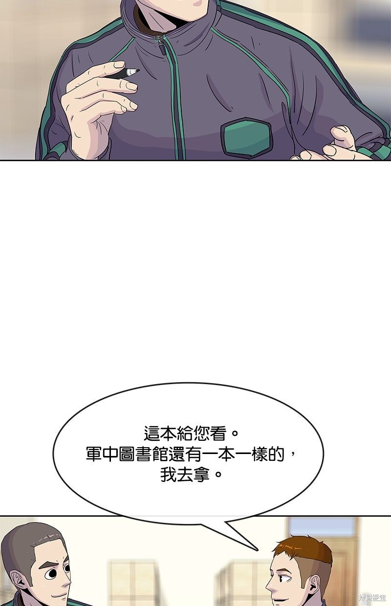 第 72 页