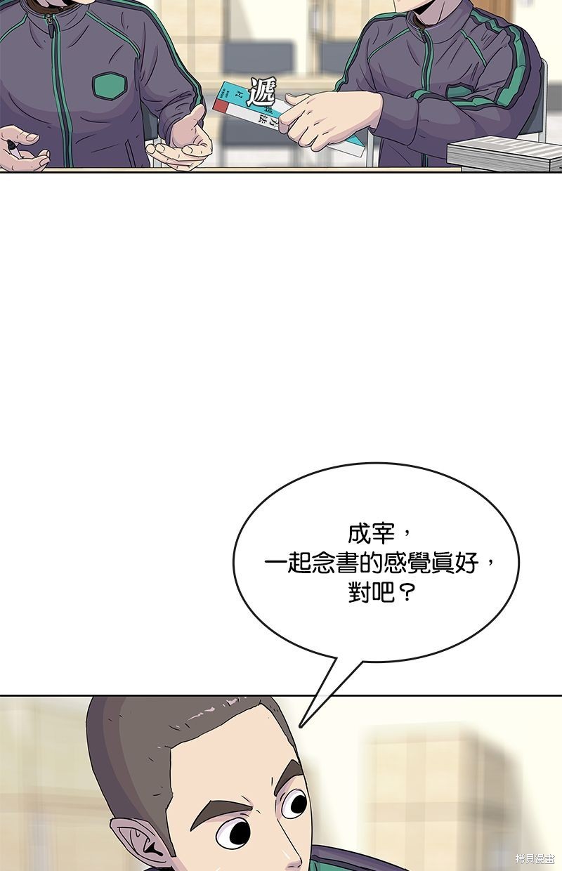 第 73 页