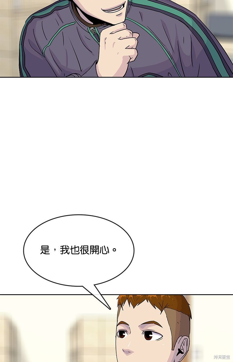 第 74 页