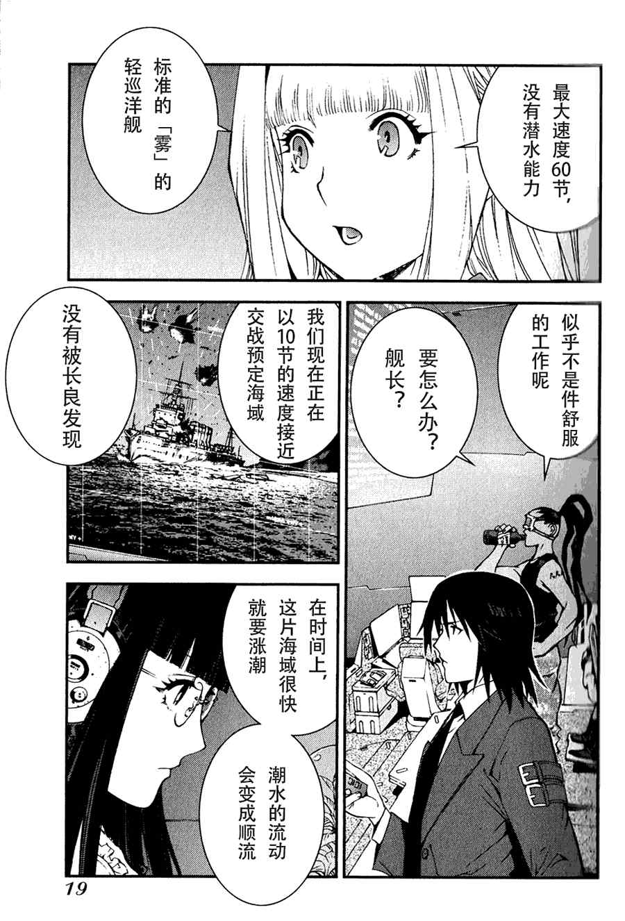第 19 页