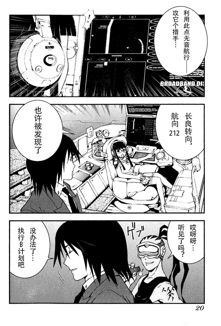 第 20 页