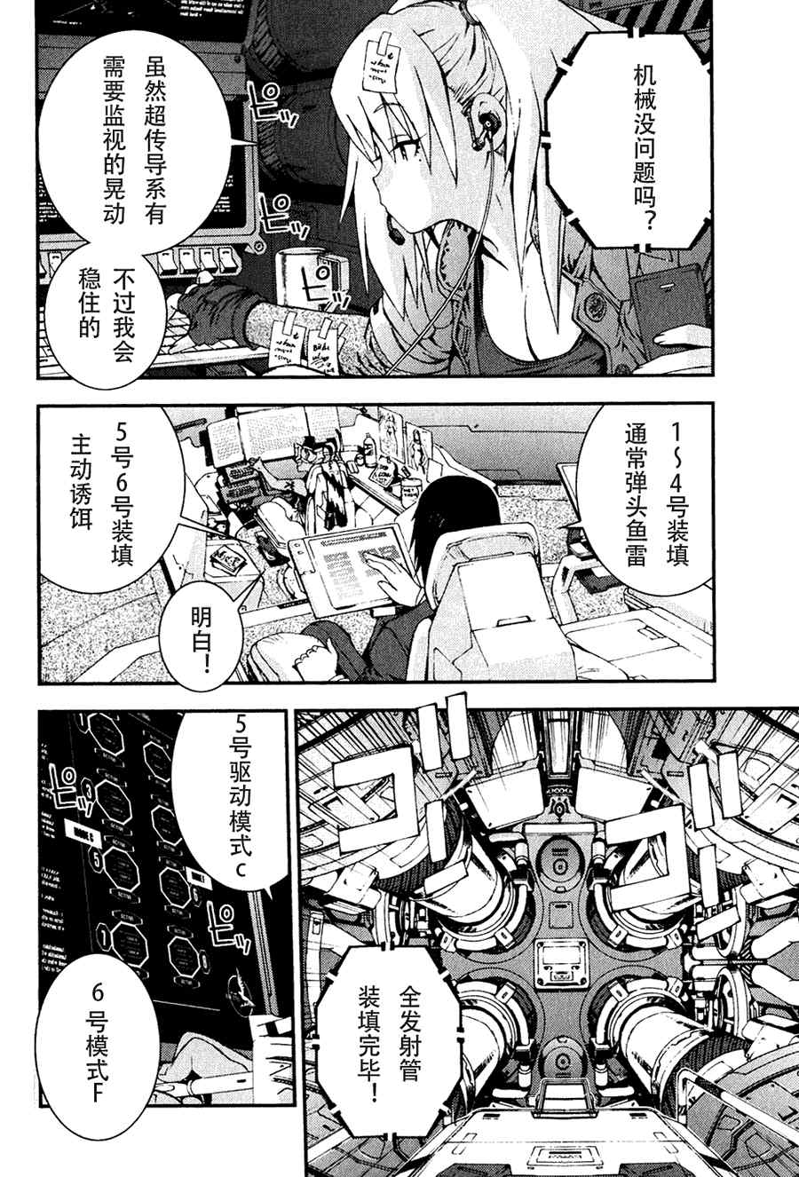 第 22 页