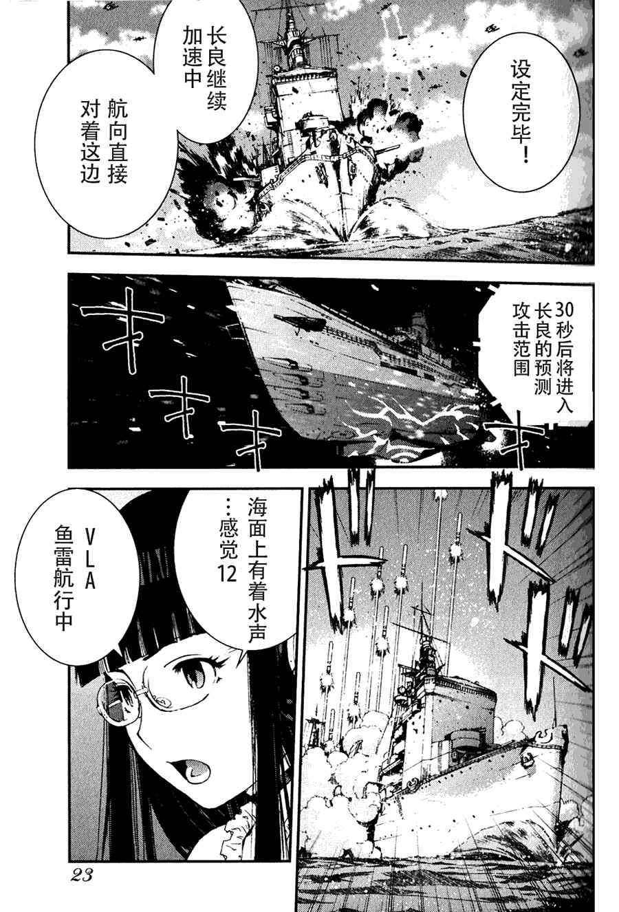 第 23 页