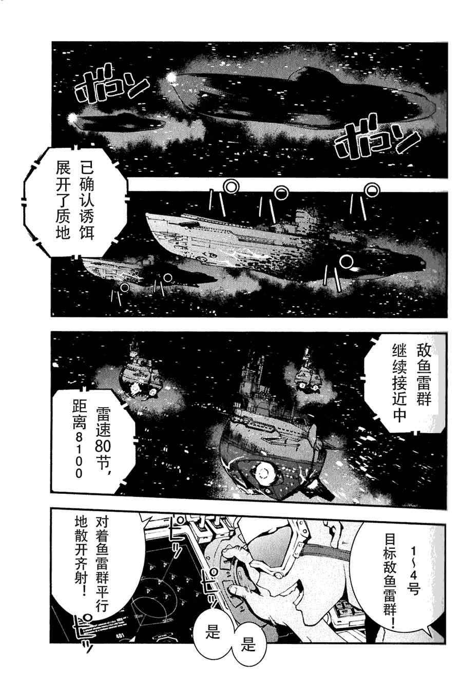 第 25 页