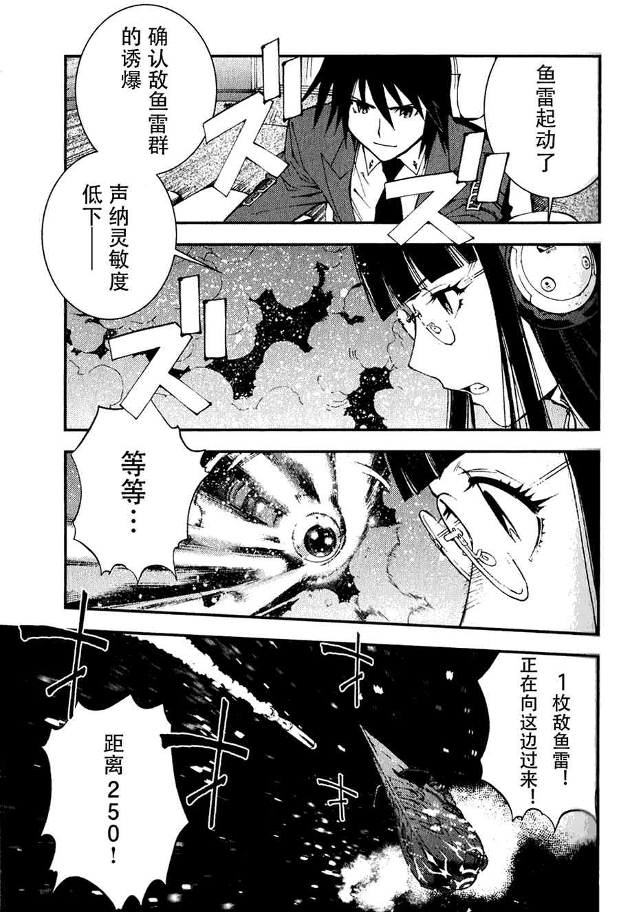 第 27 页