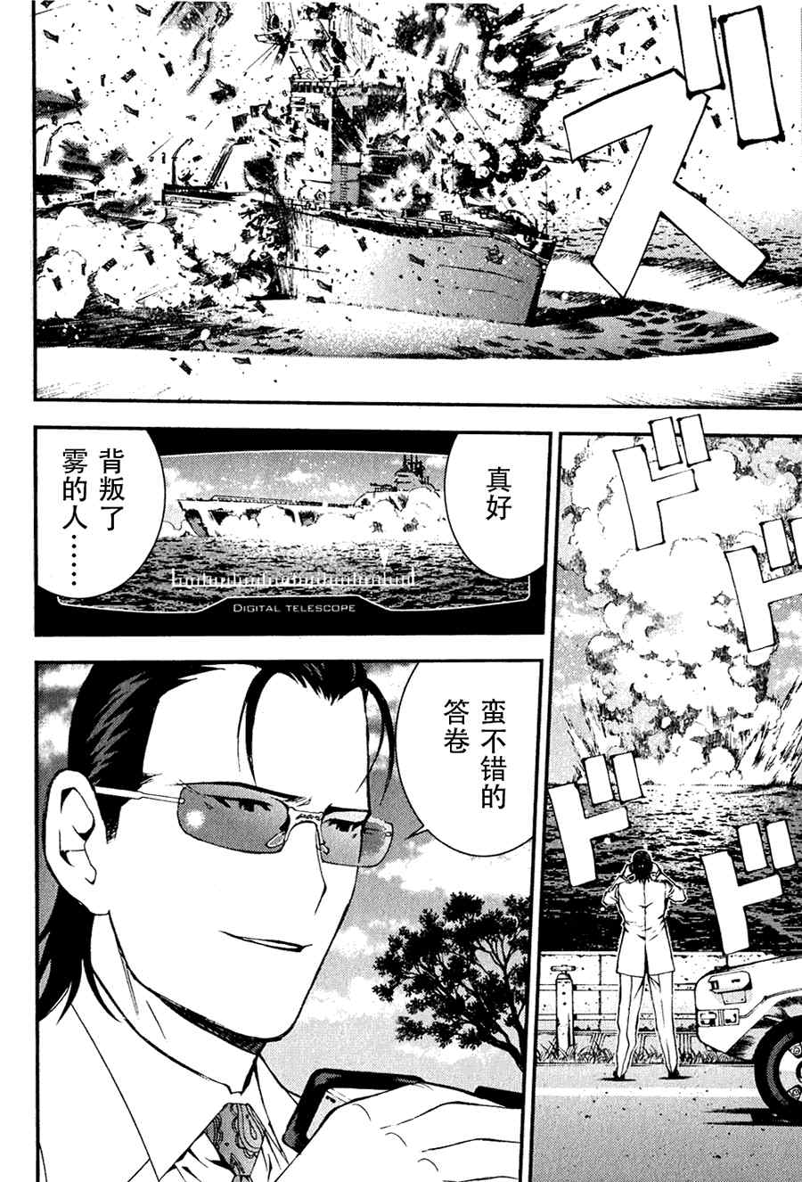 第 32 页