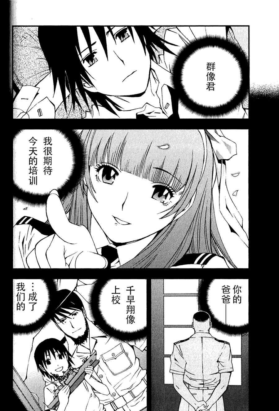 第 40 页