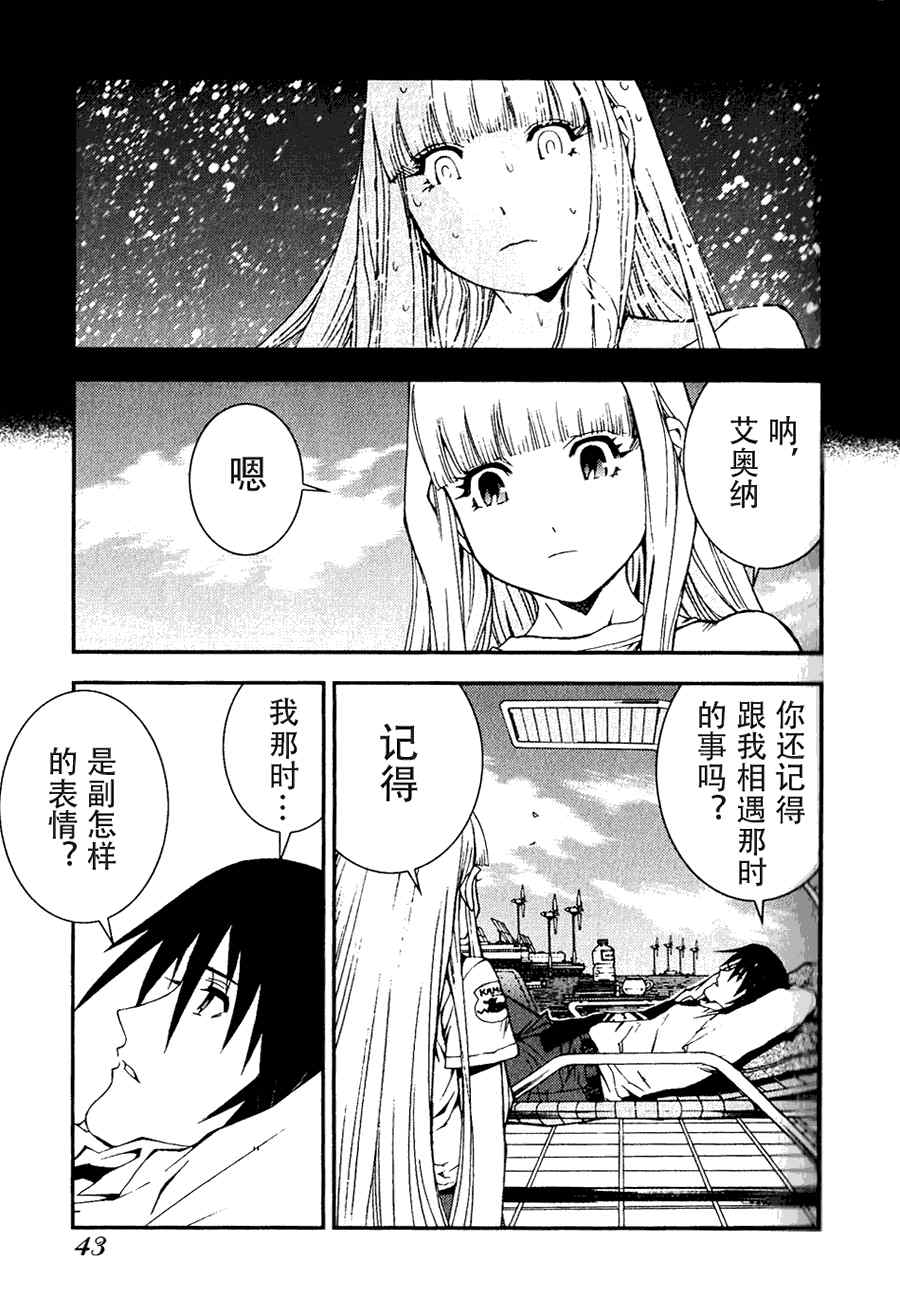 第 43 页