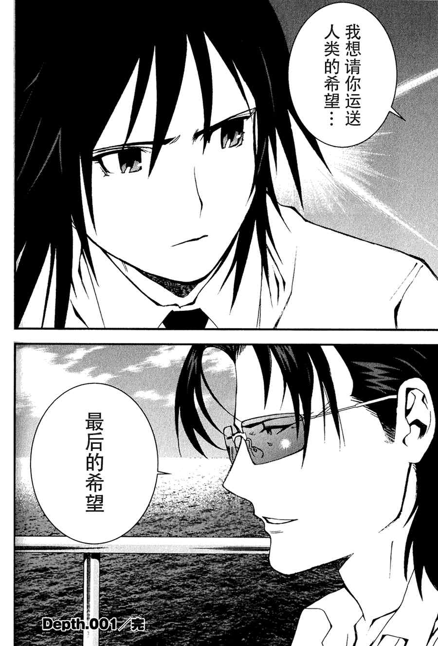 第 48 页
