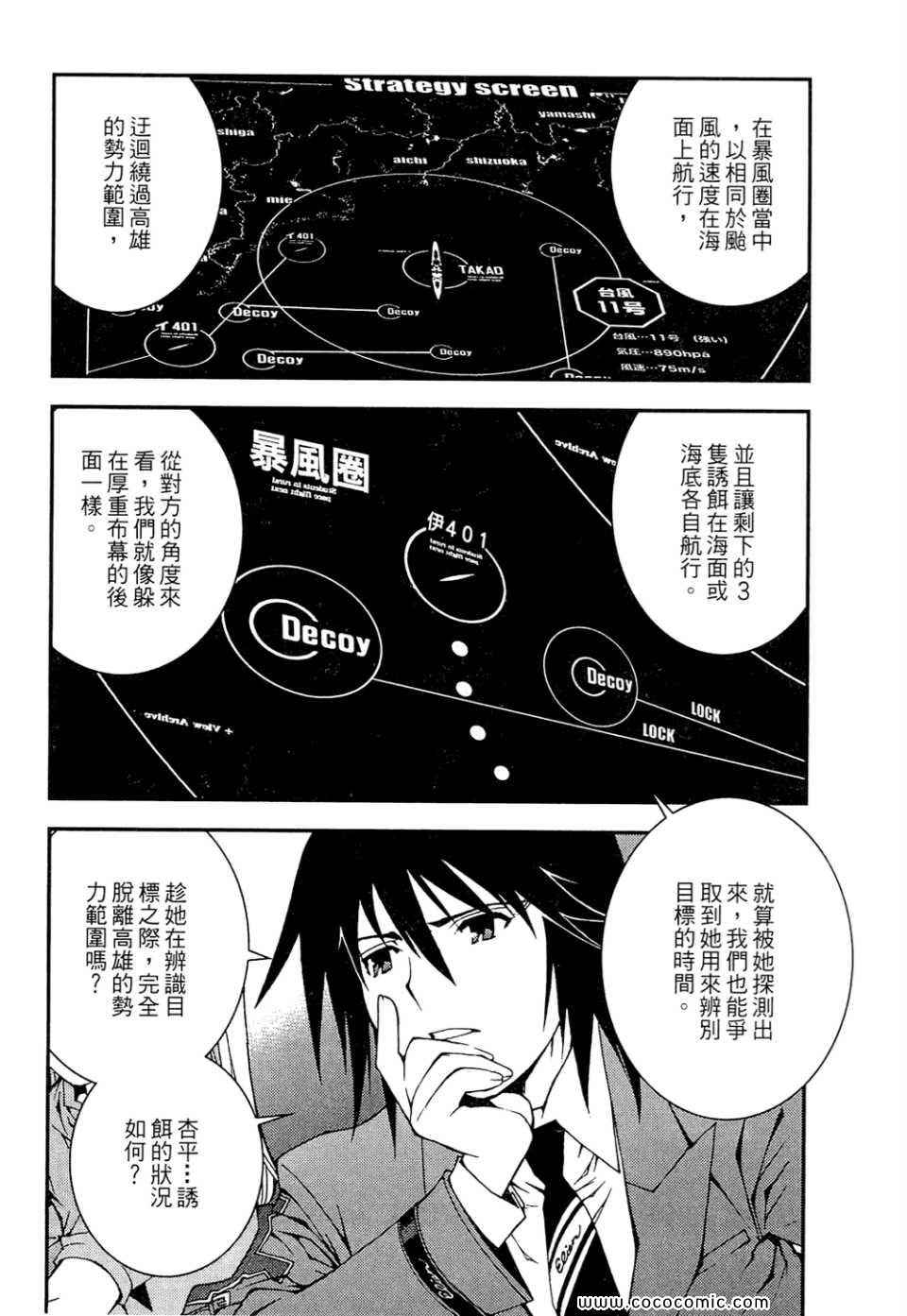 第 100 页
