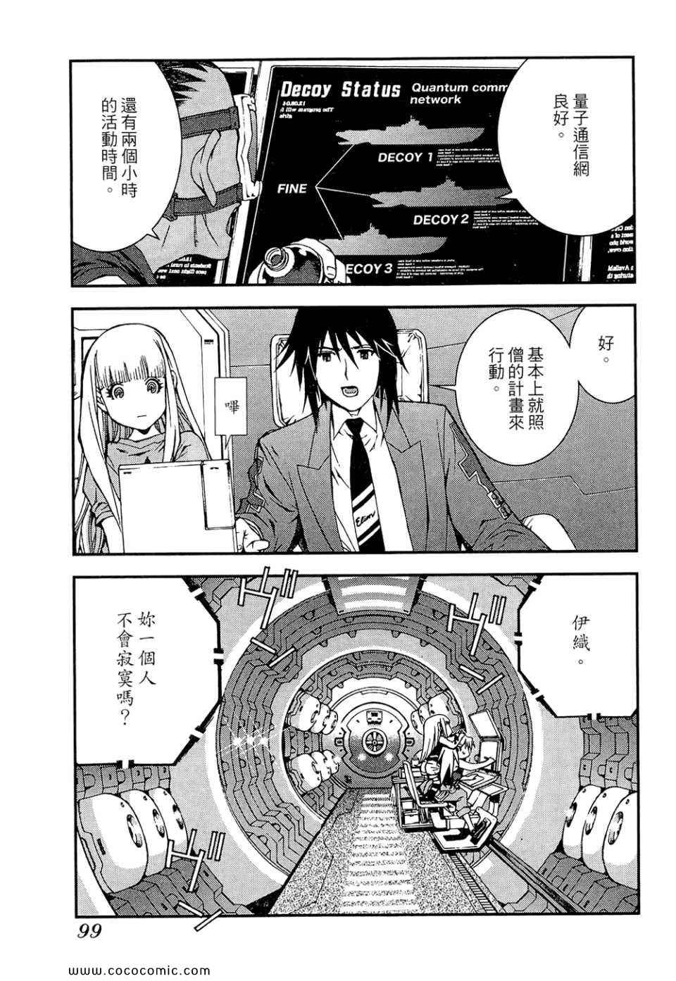 第 101 页