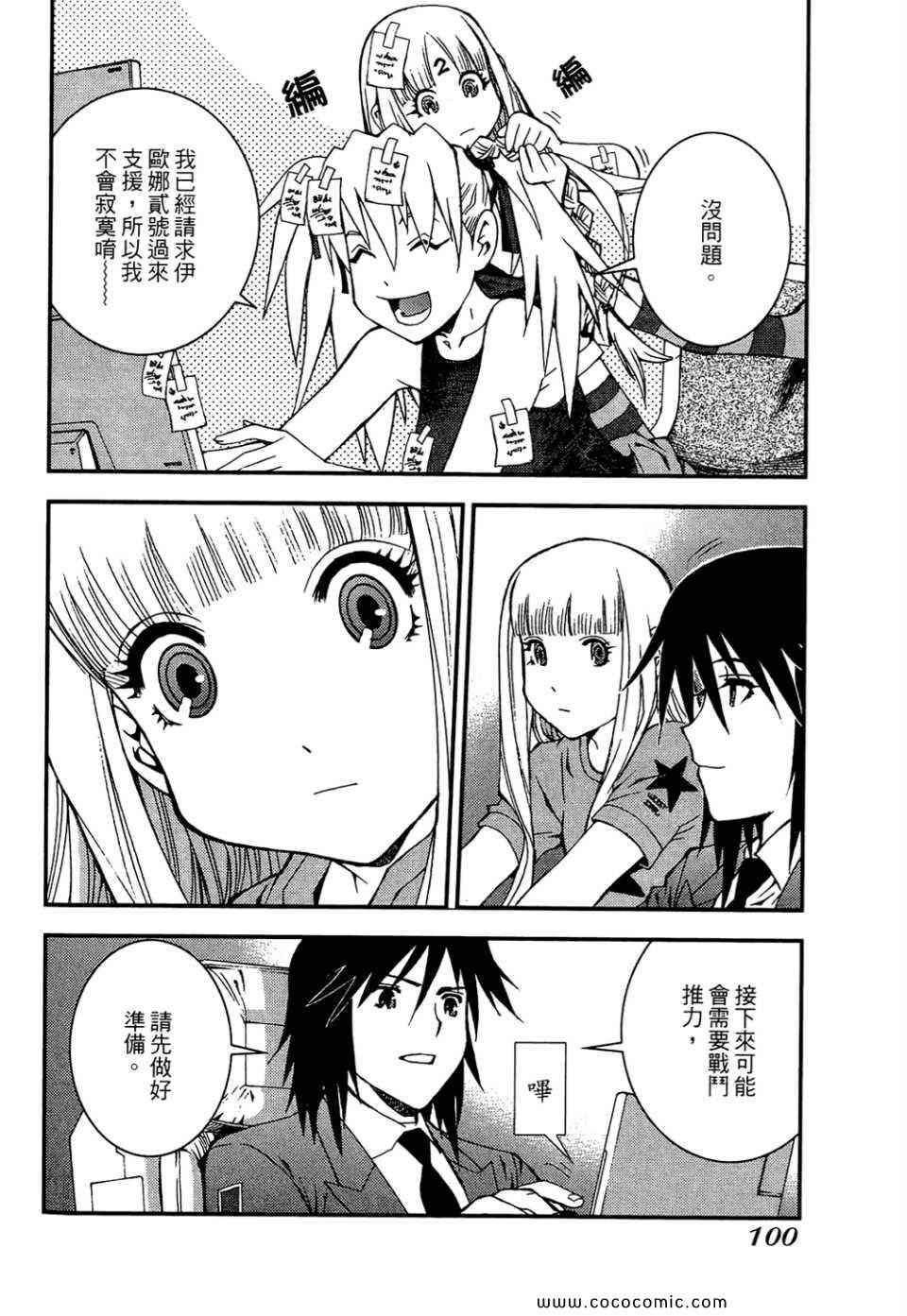 第 102 页
