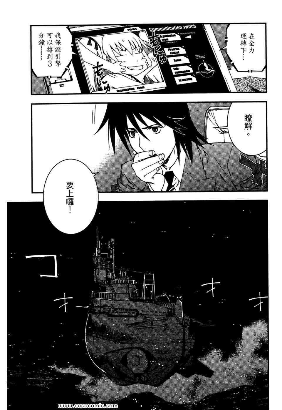 第 103 页