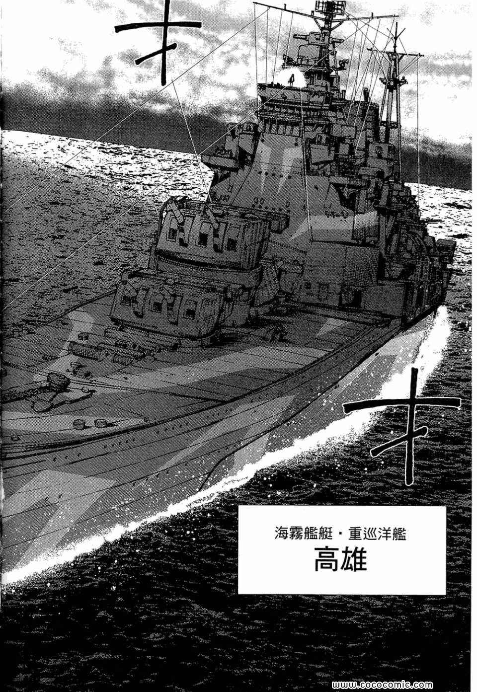 第 104 页