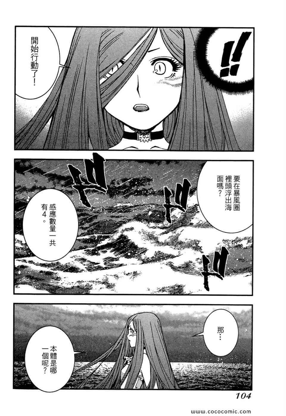 第 106 页