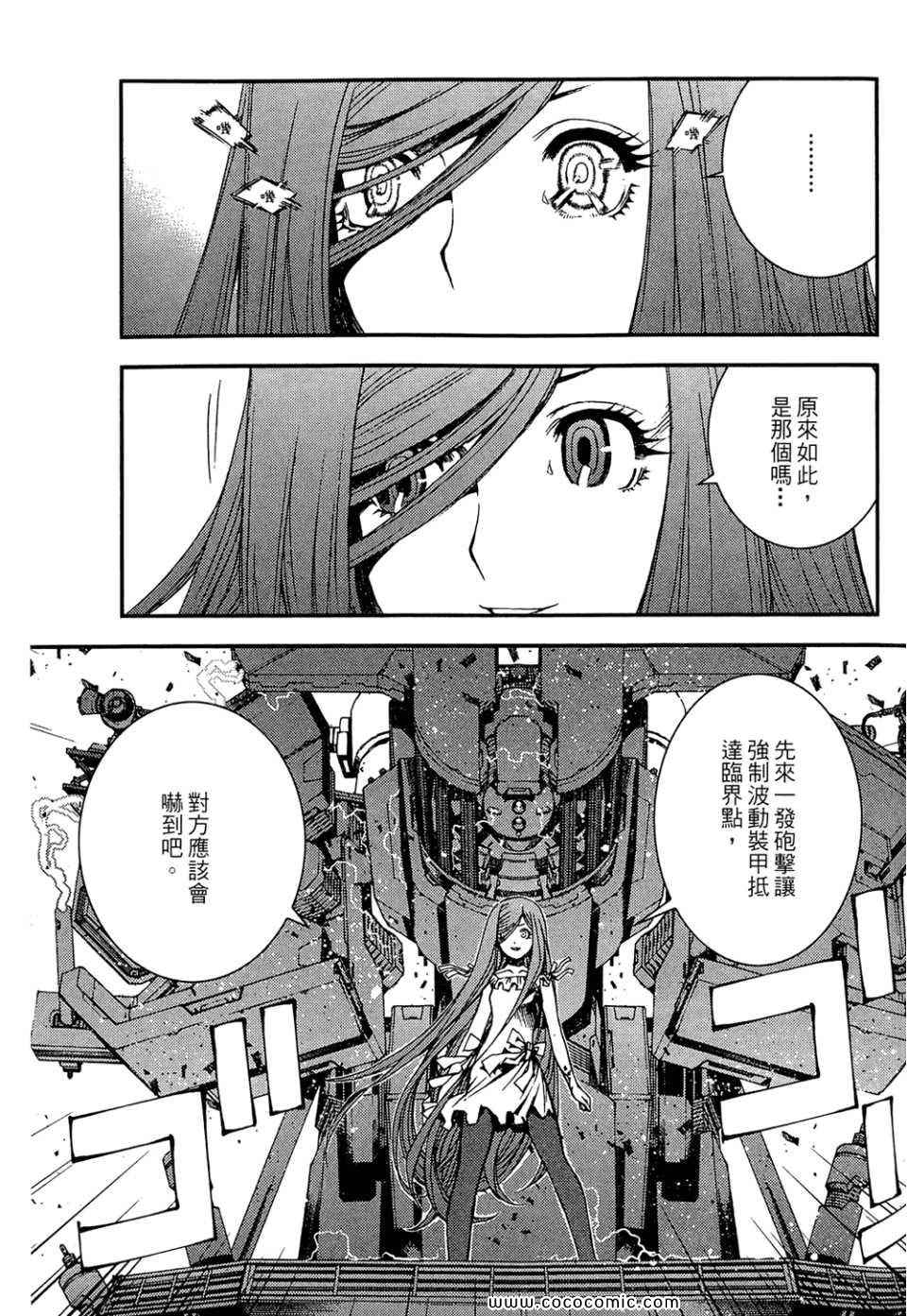 第 107 页