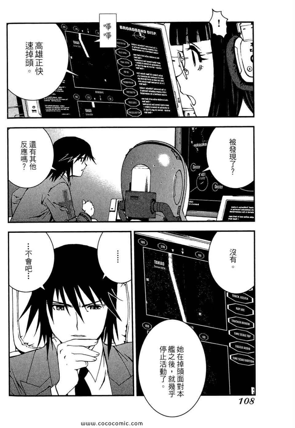 第 110 页
