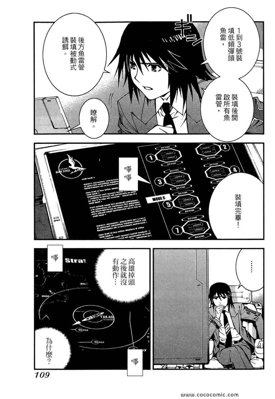 第 111 页