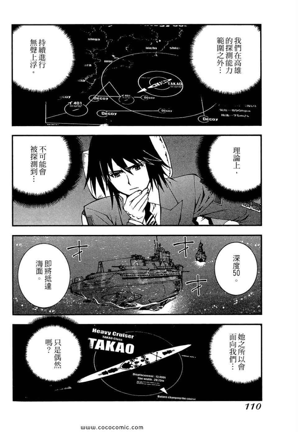 第 112 页