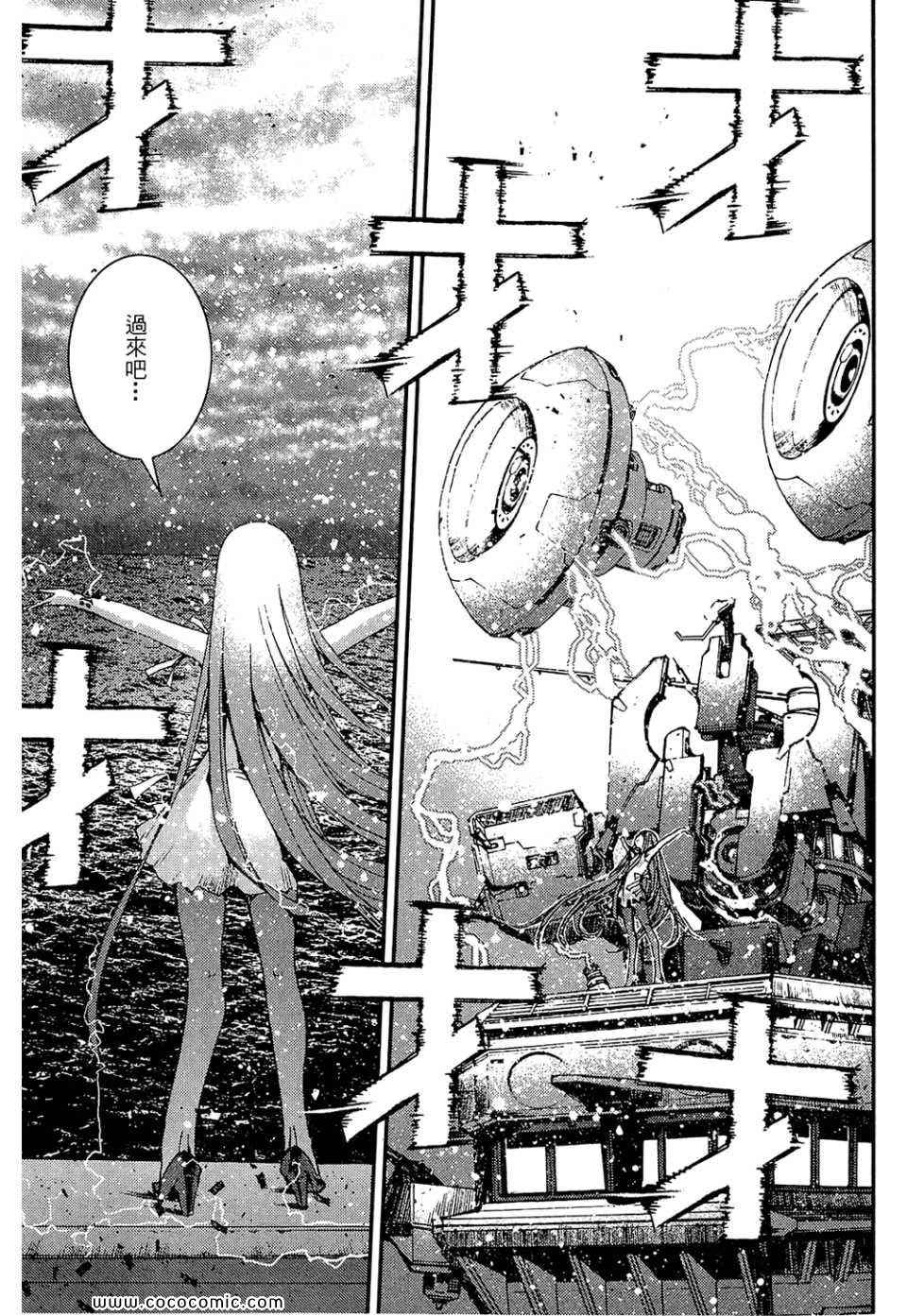 第 113 页