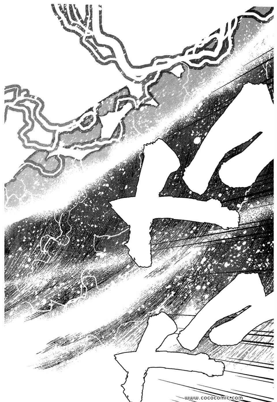 第 120 页