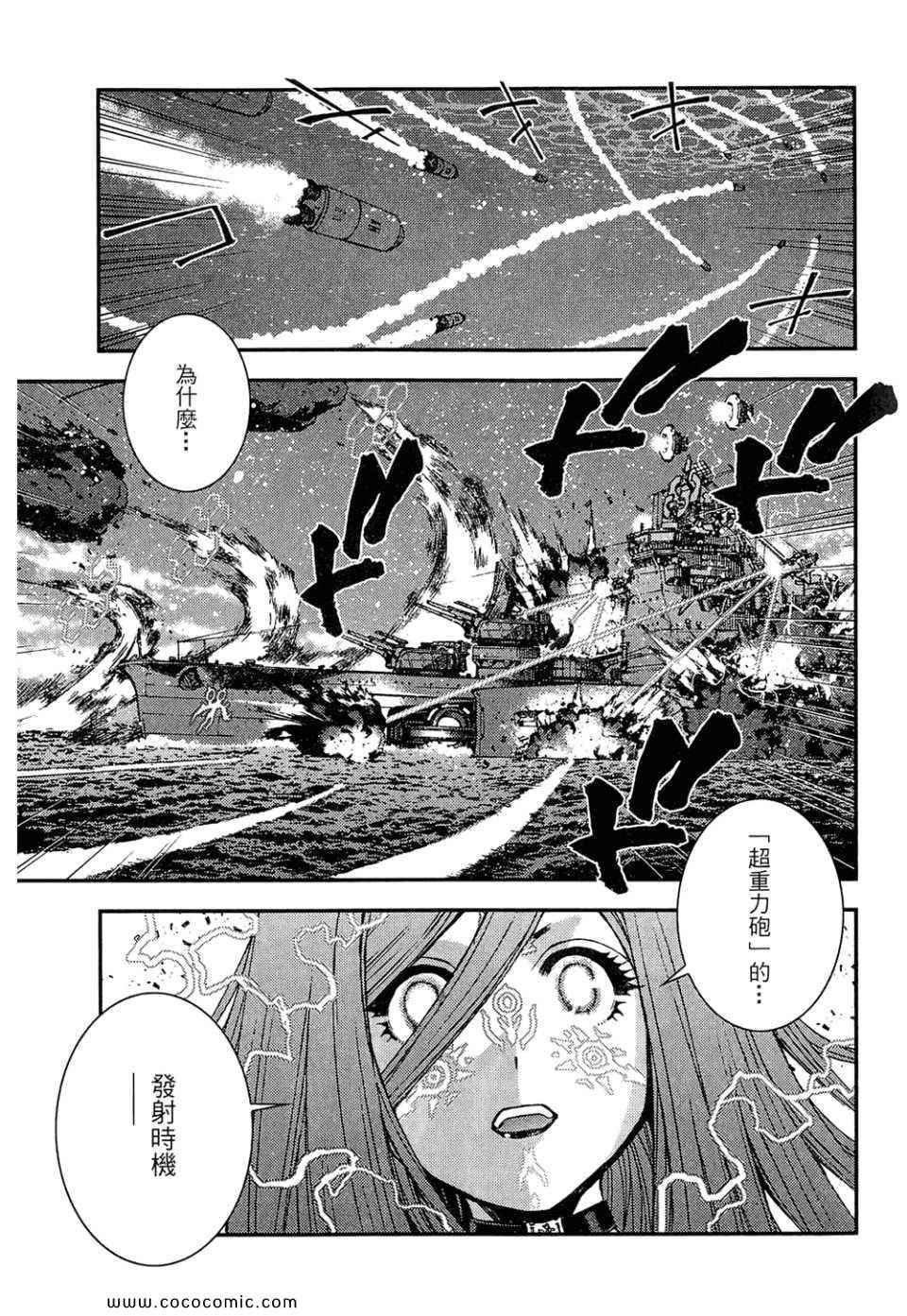 第 127 页