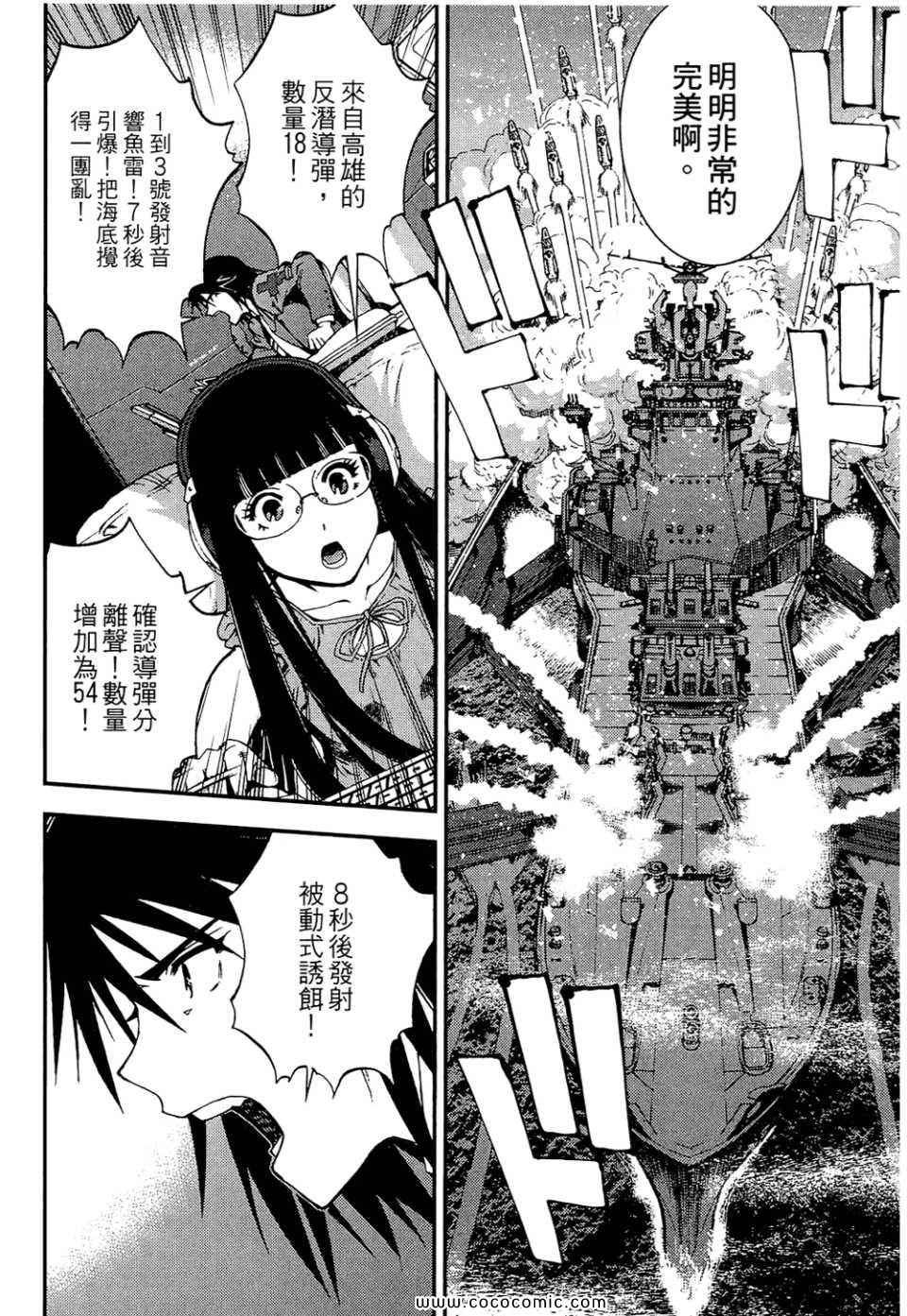 第 128 页