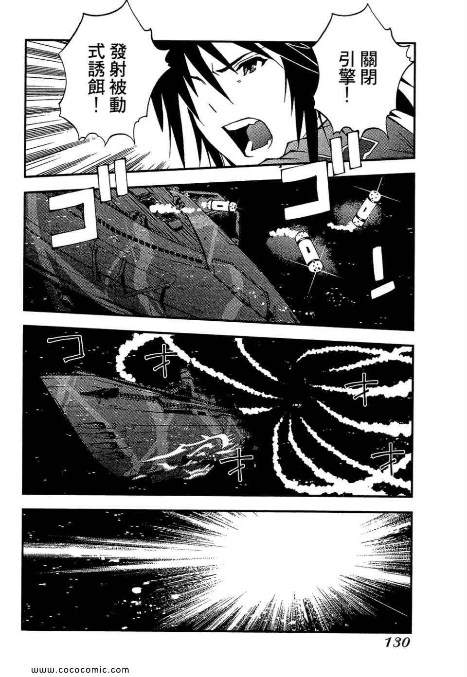 第 132 页